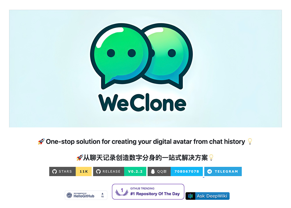 WeClone:一个基于微信聊天记录的数字分身工具