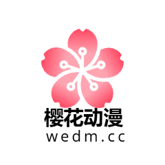 风车动漫