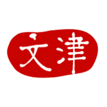 文津搜索