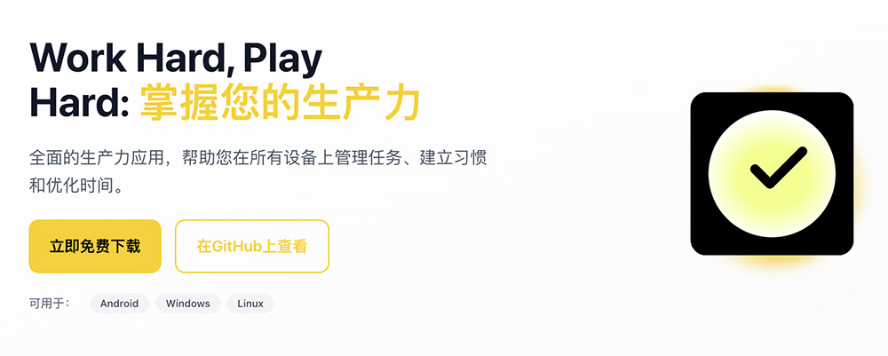 WHPH官网