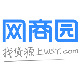 网商园