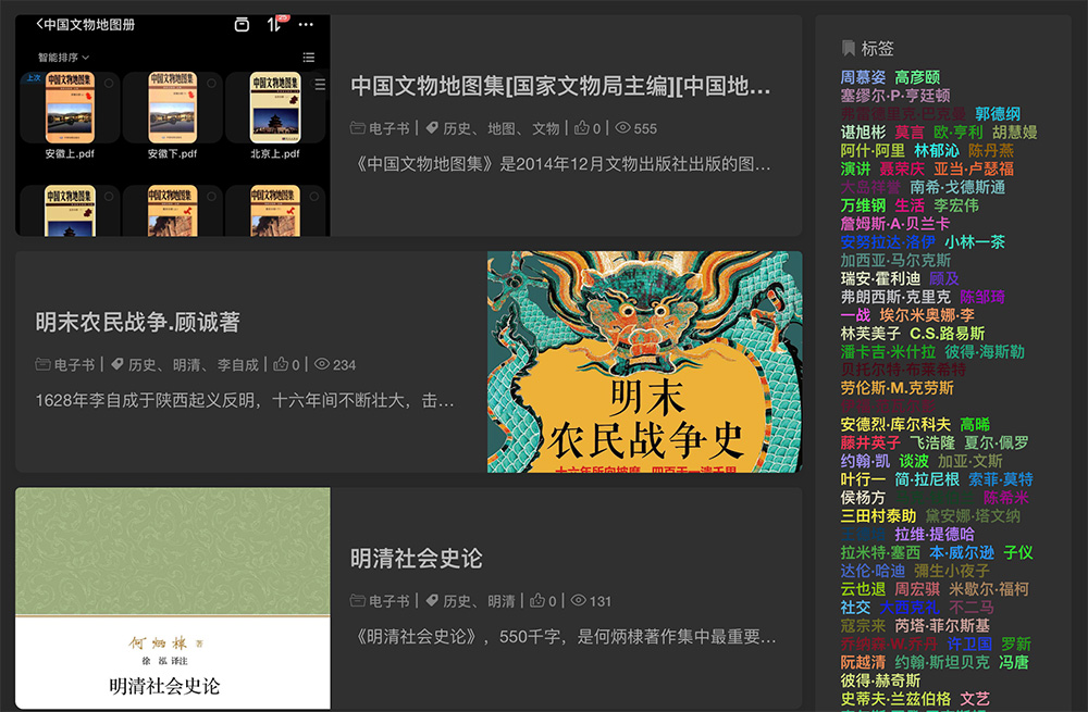 小松鼠资源网