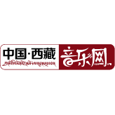 中国西藏音乐网