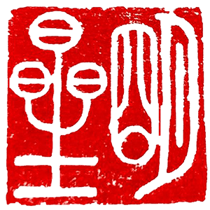 星明天文台