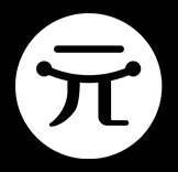 元小分