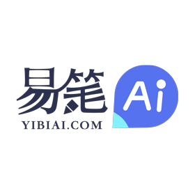 易笔AI
