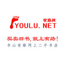 有路网