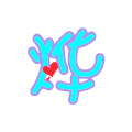 66字体网