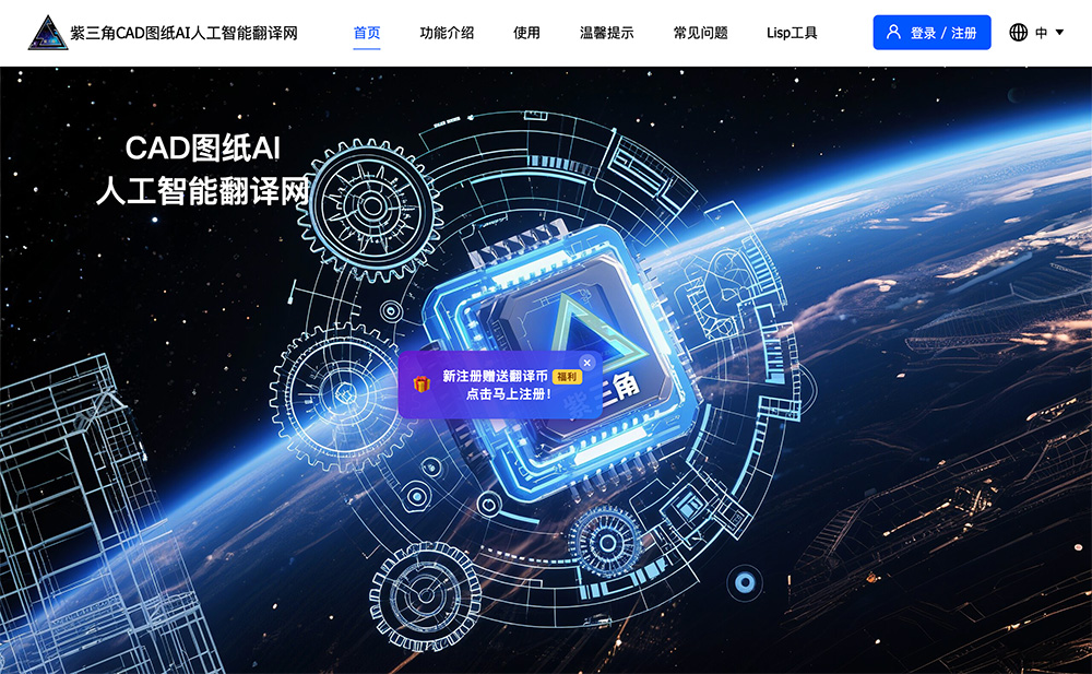 紫三角（zsj）官网插图