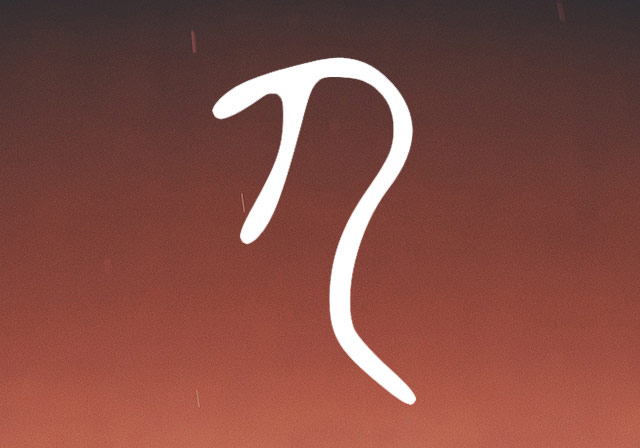 伏姓字的甲骨文解析：是从甲骨文九字变化而来