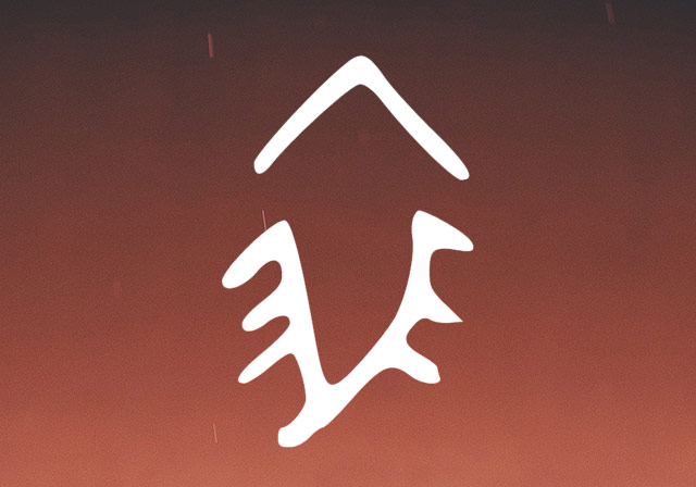 百家姓裘姓字的甲骨文解析：裘的本义为兽皮，引申为皮衣